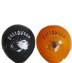 Set of 5 Halloween latex balloons