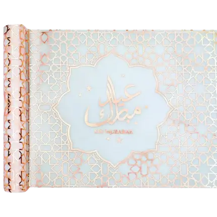 Eid Mubarak table runner - 5 metres