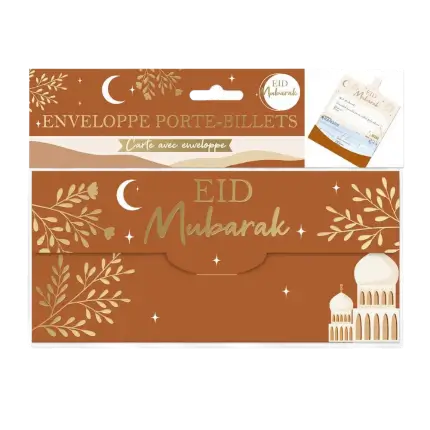 Aid Mubarak Ticket Envelope